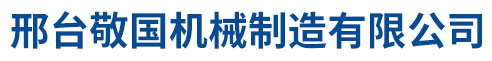 石家莊致恒建材科技有限公司