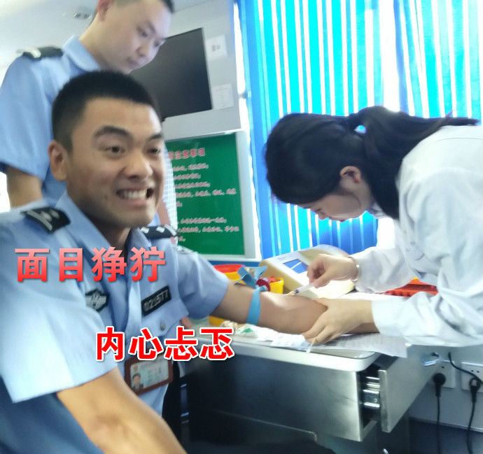 疼skr人！警察在移動(dòng)獻(xiàn)血車(chē)上的表情包亮了