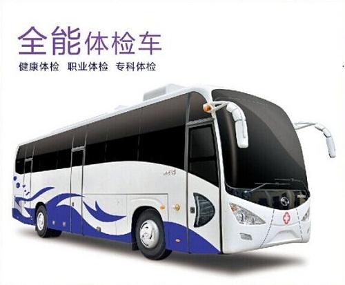 從這2點(diǎn)來確認(rèn)醫(yī)療體檢車廠家的客服是否專業(yè)？